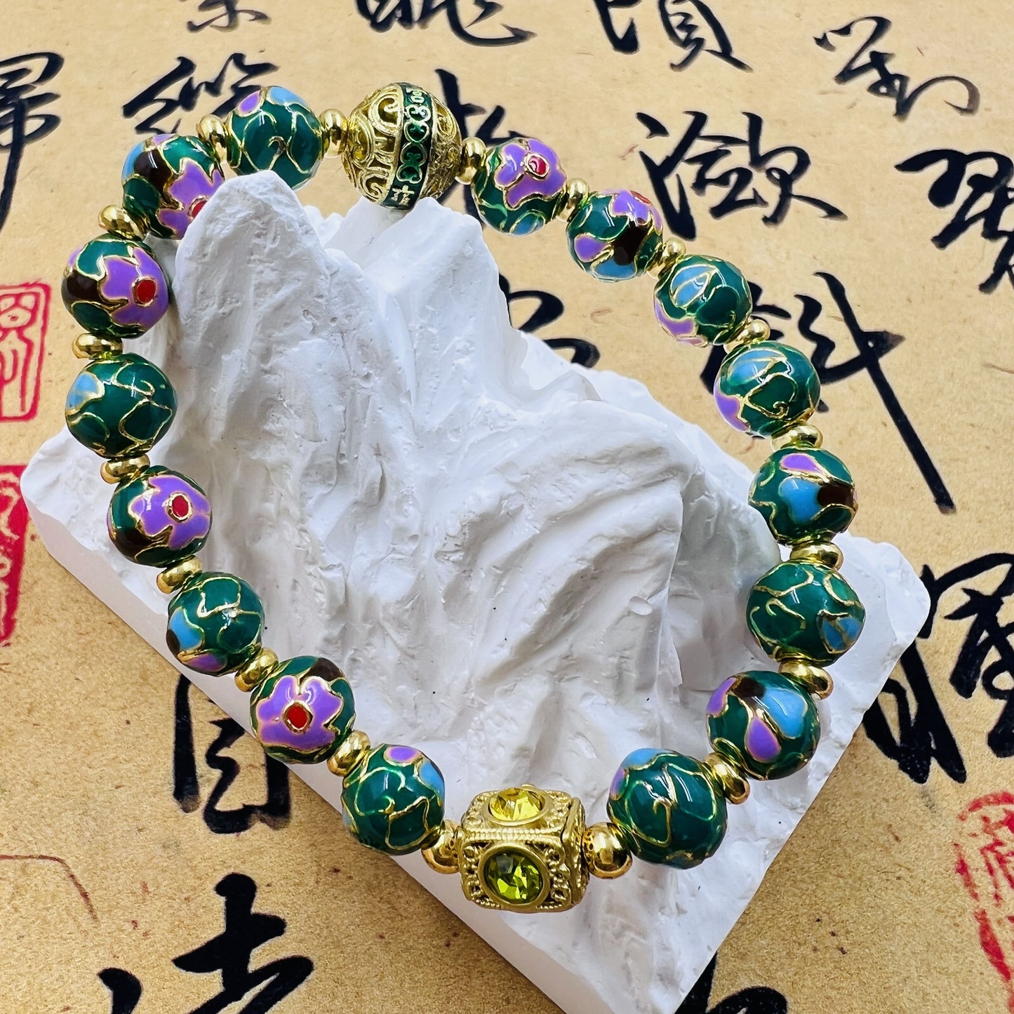 8mm Solidified Emerald Amber's Charm